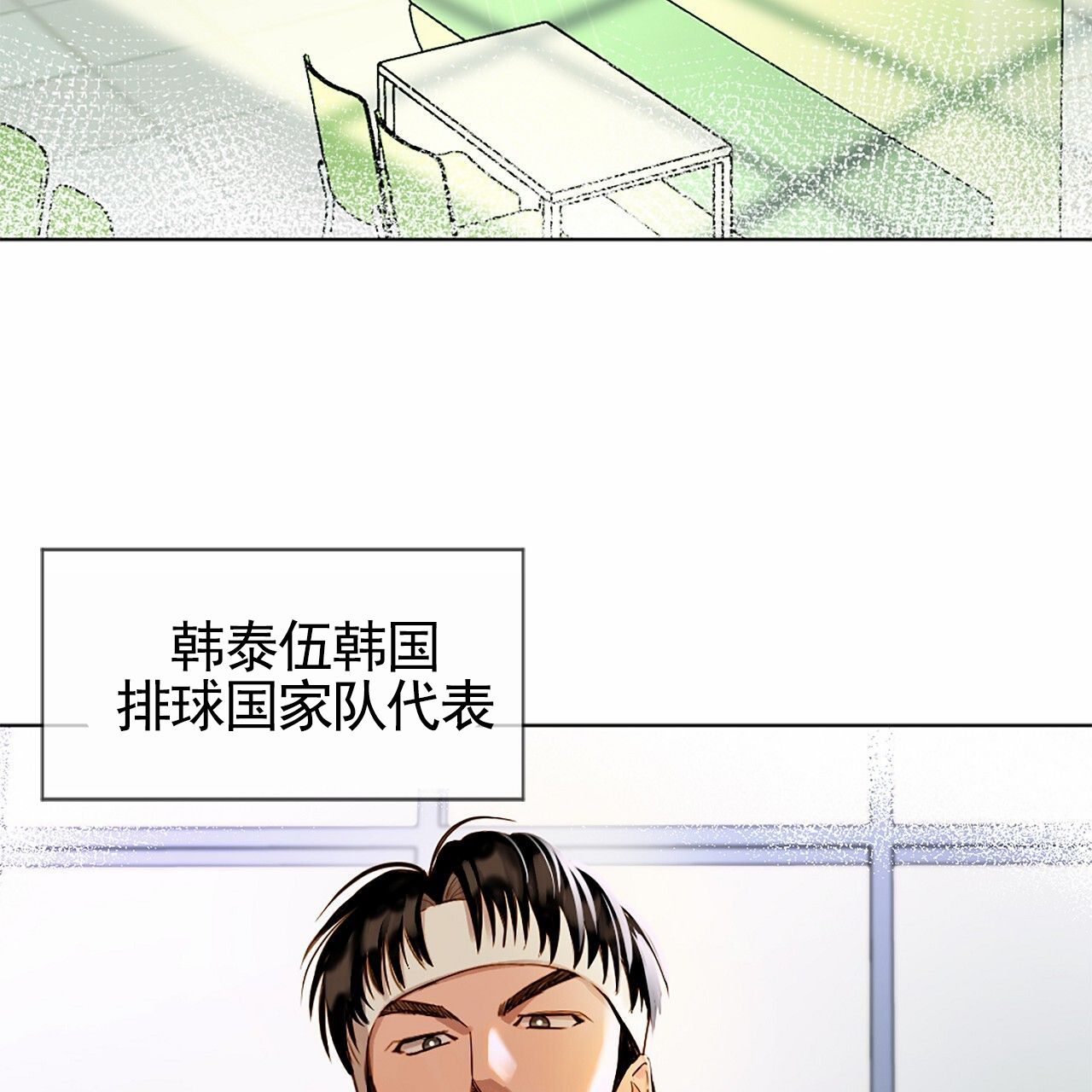 第1话25