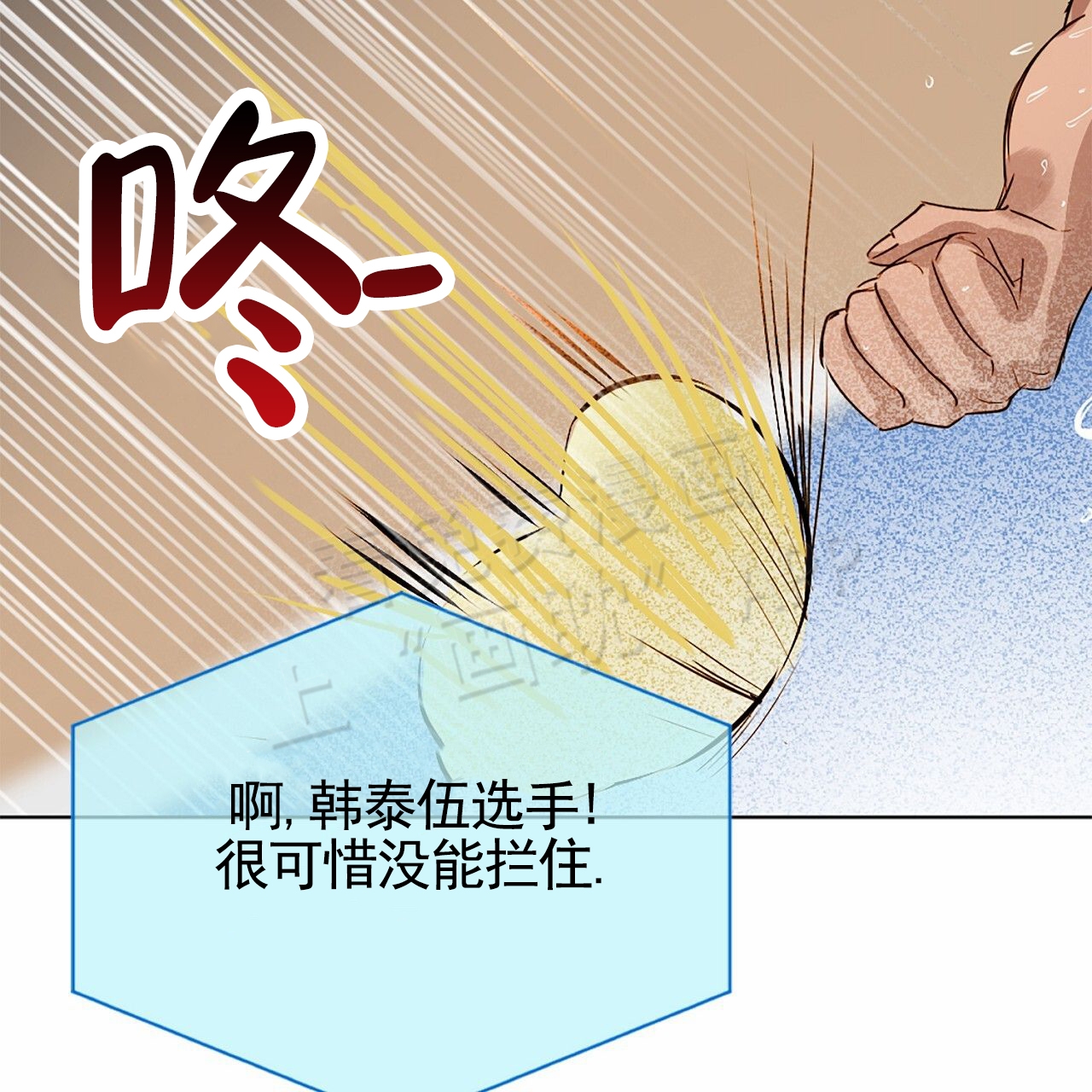 第1话6
