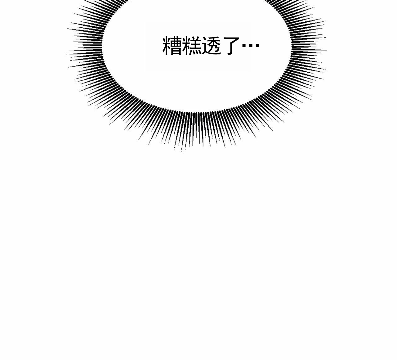 第1话19