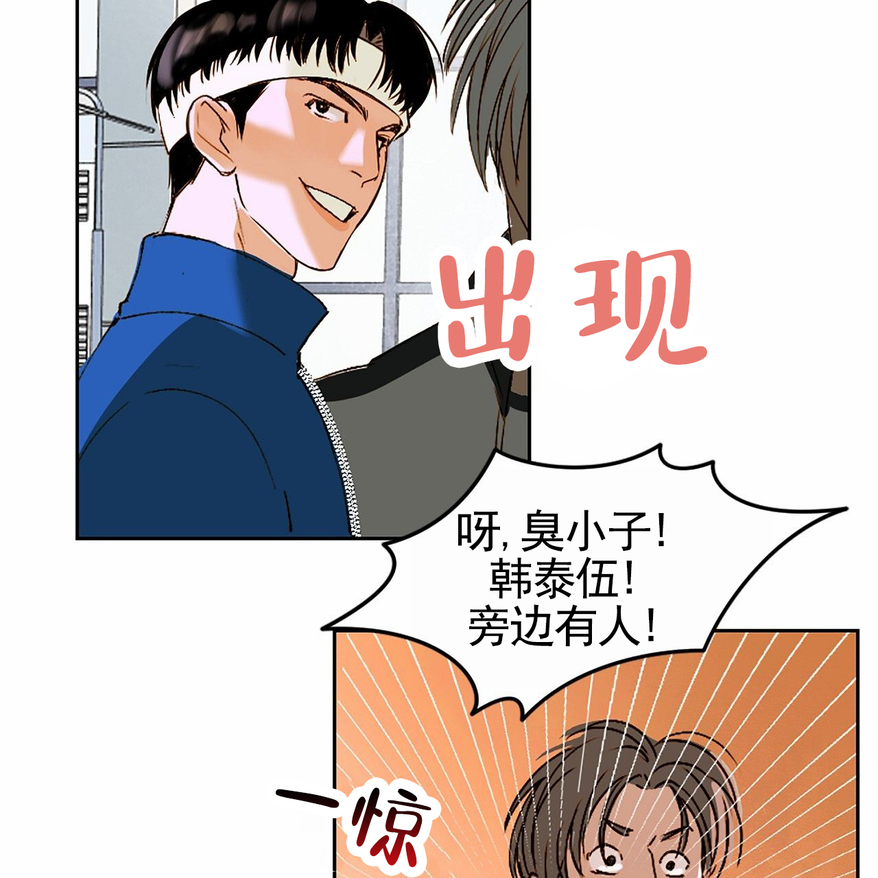 第1话31
