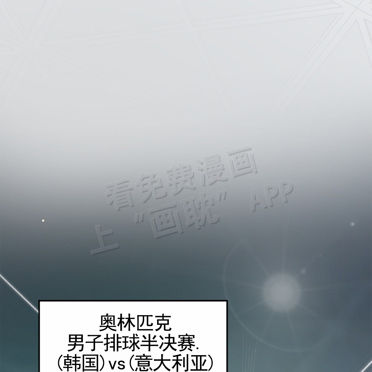 第1话0