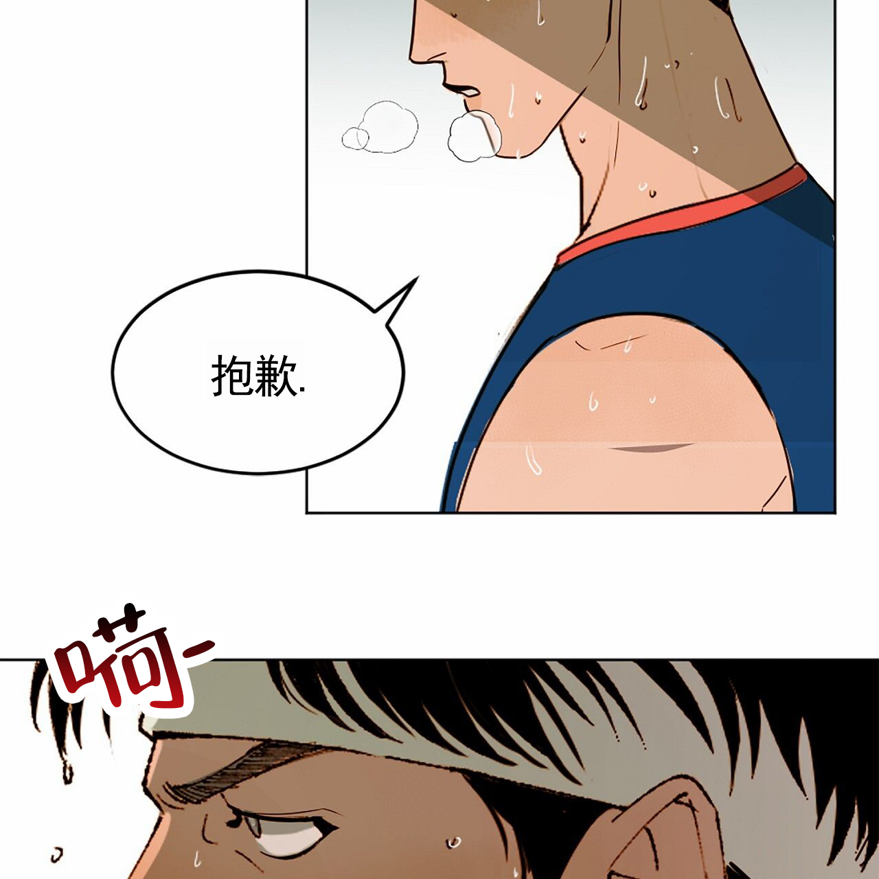 第1话17