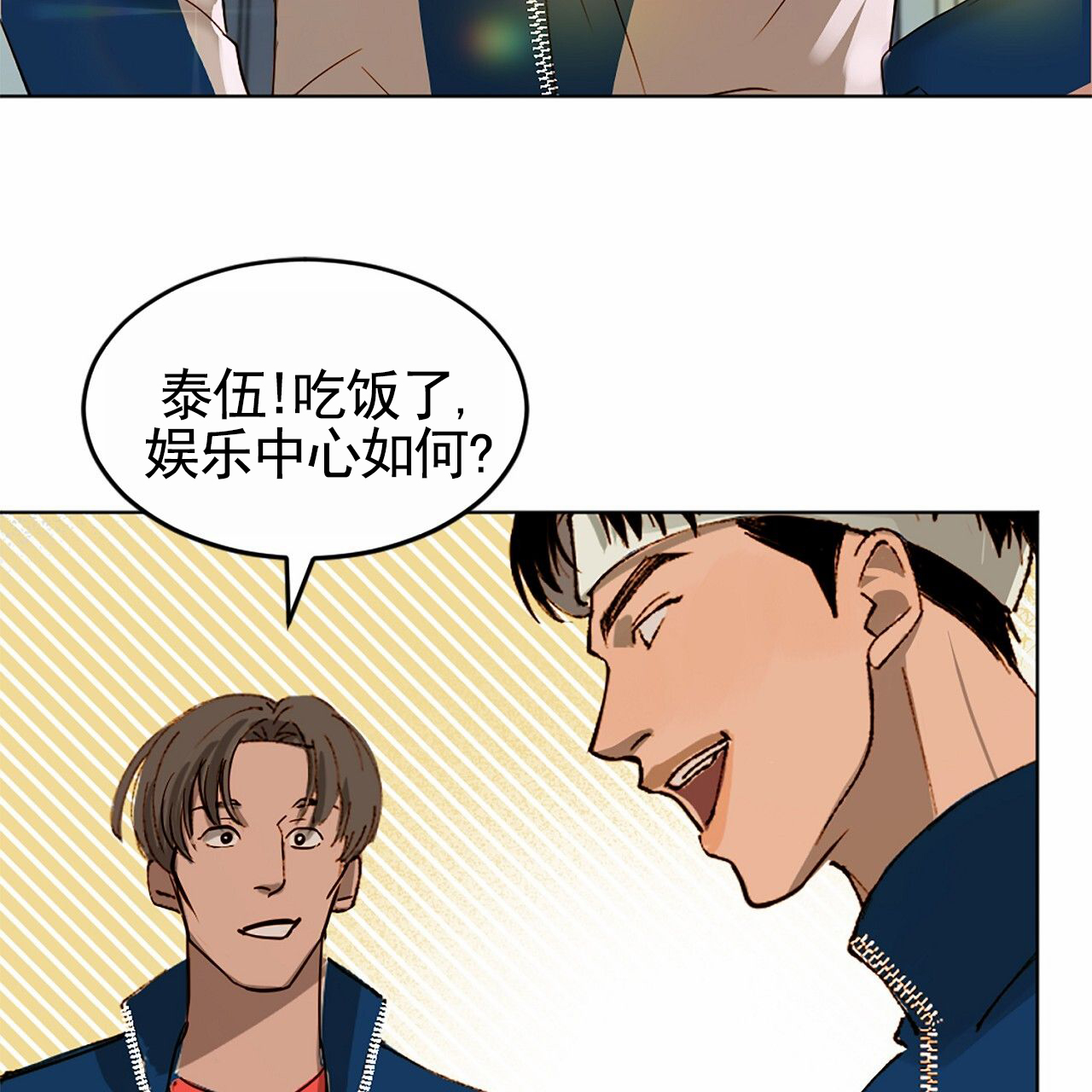 第1话27