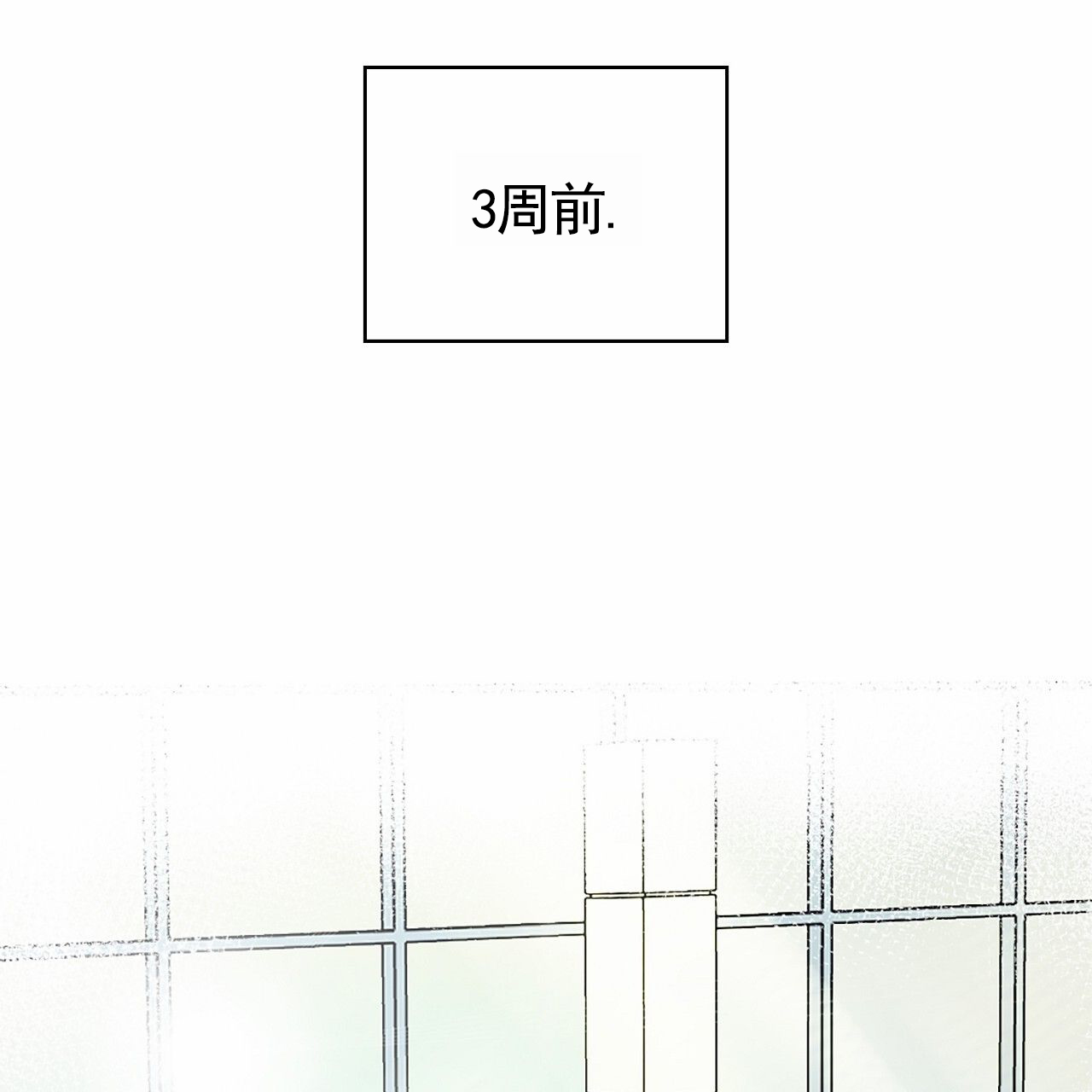 第1话23