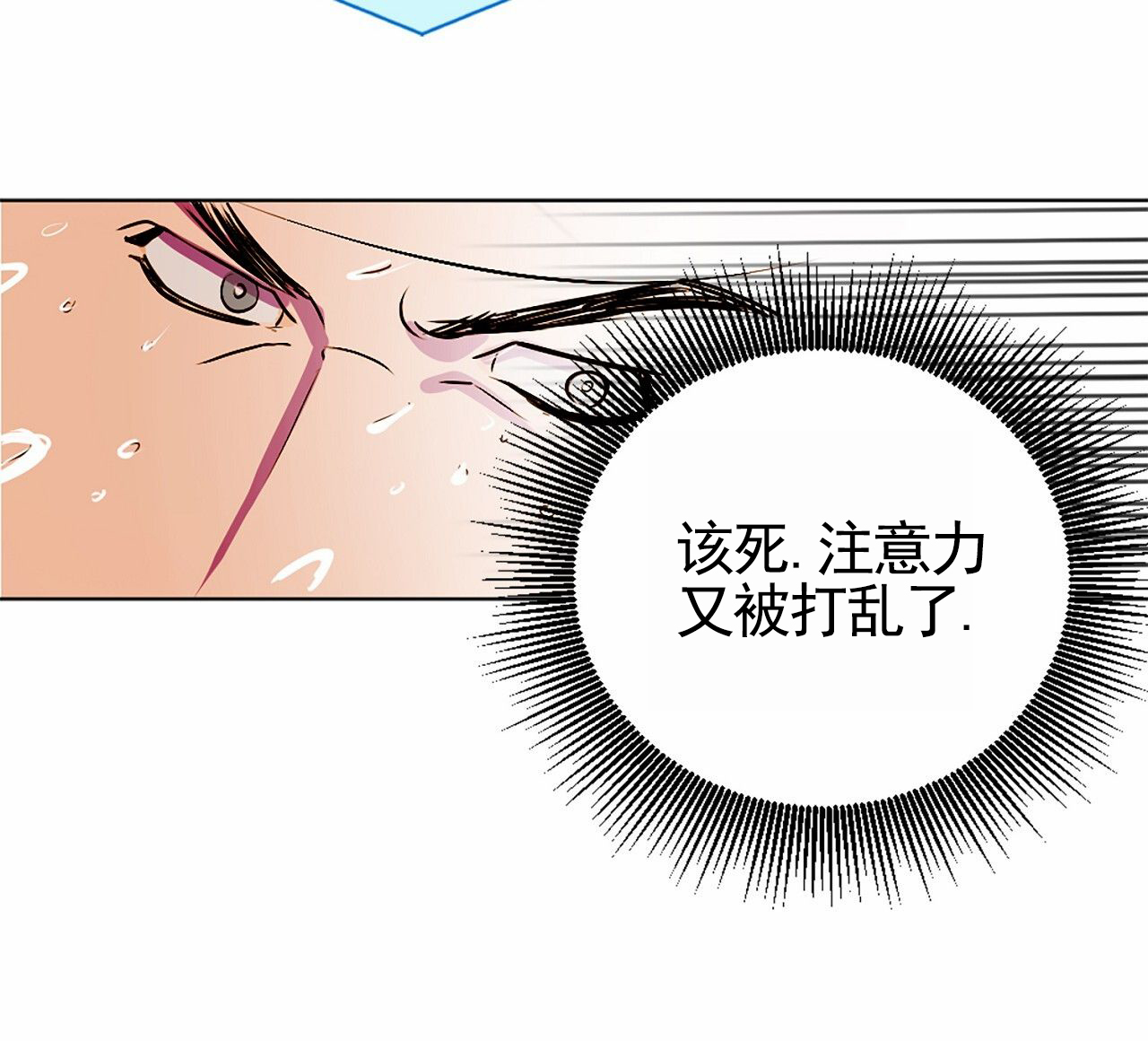 第1话7