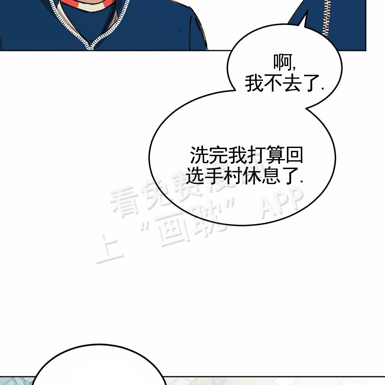 第1话28
