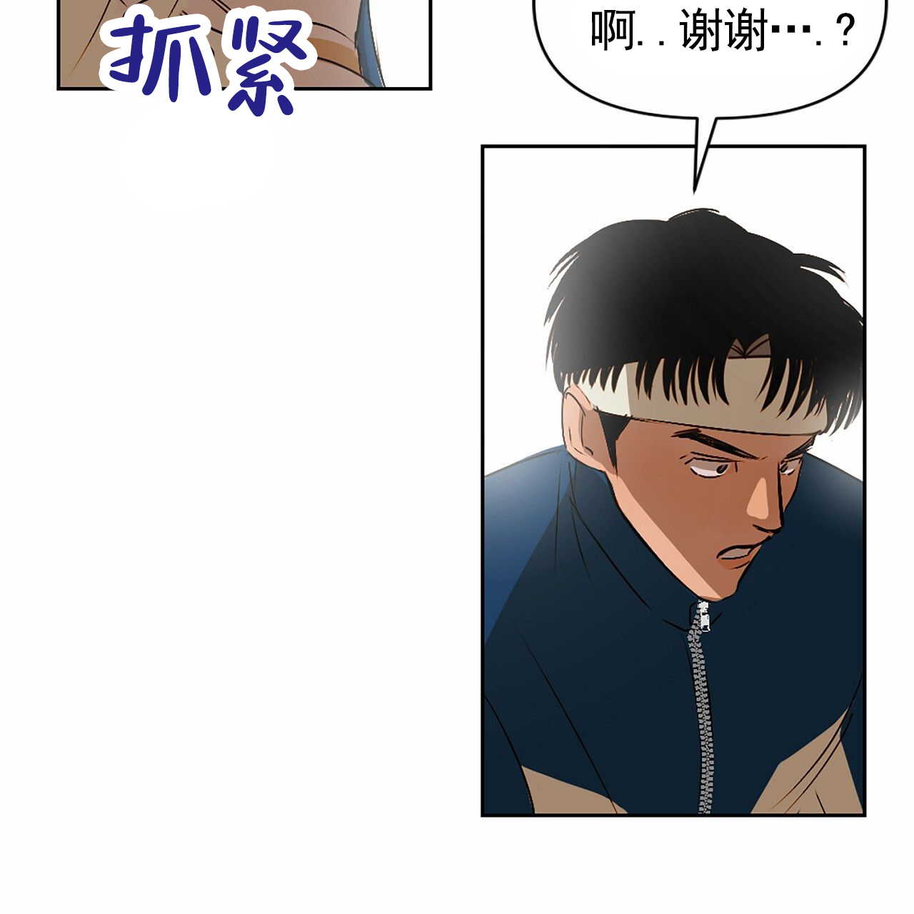 第1话37