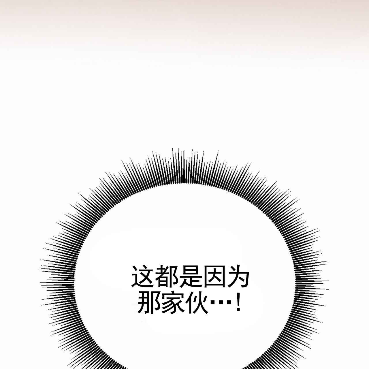 第1话21