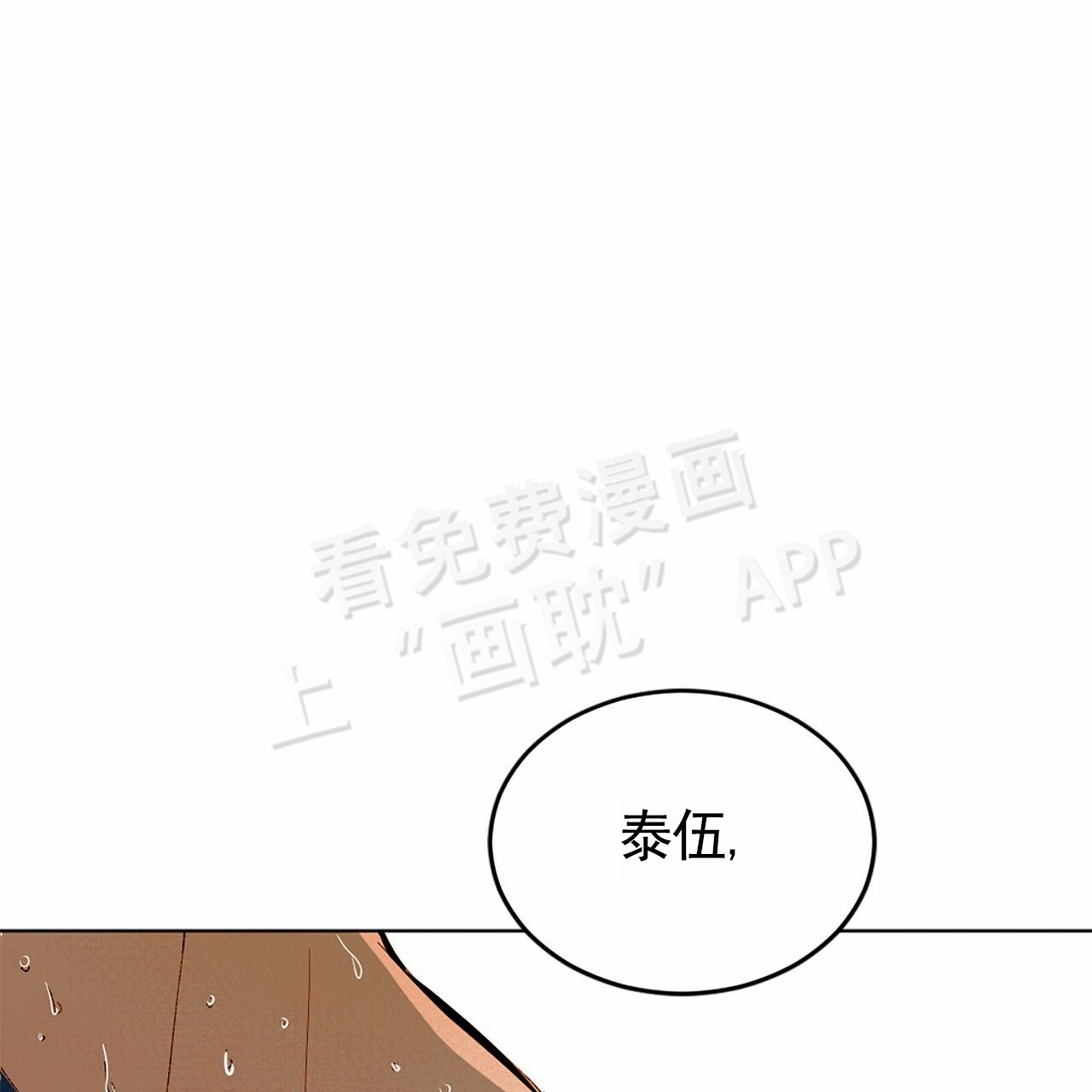 第1话12
