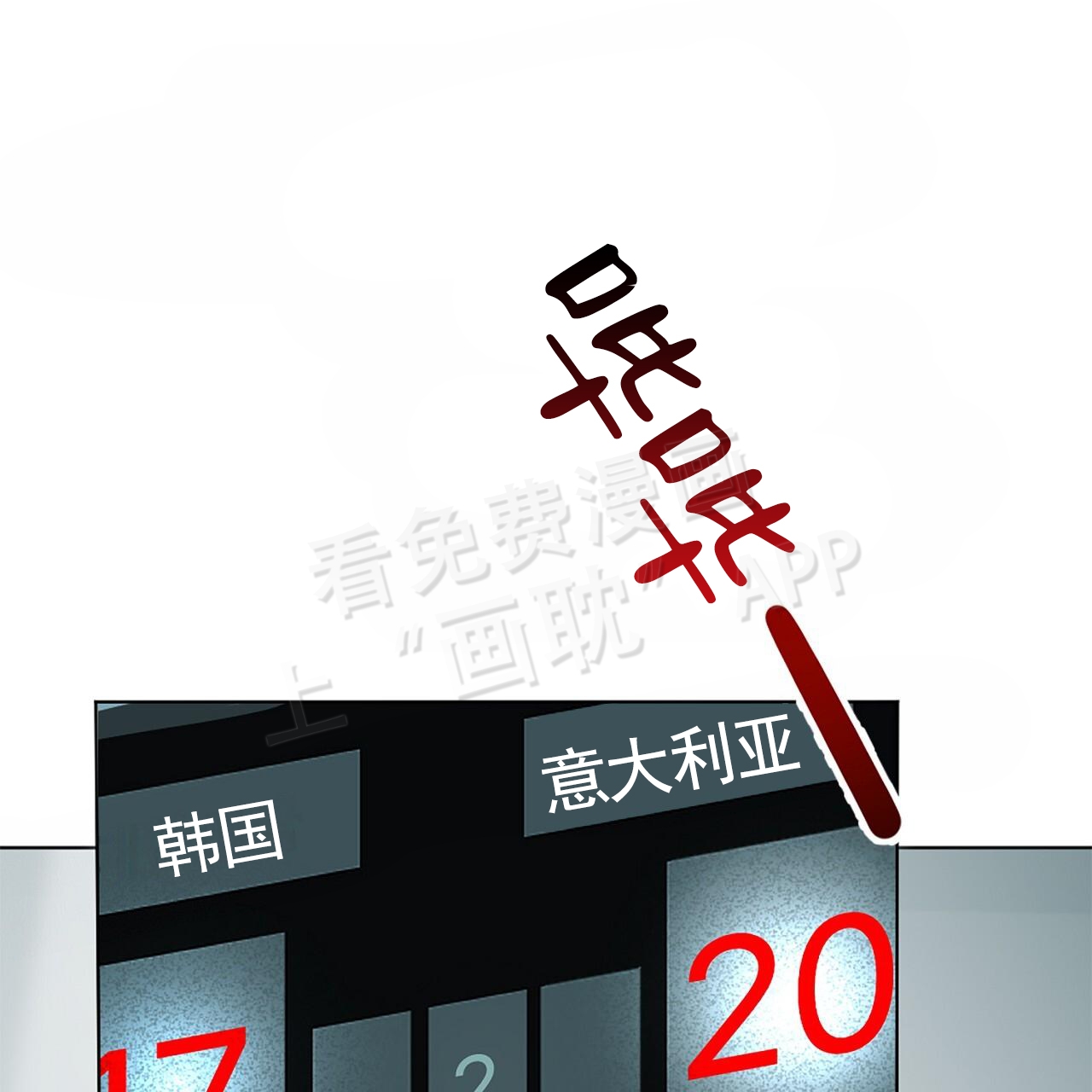 第1话8