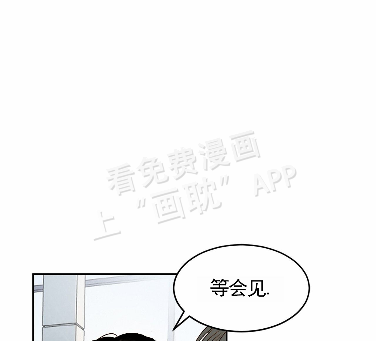 第1话30