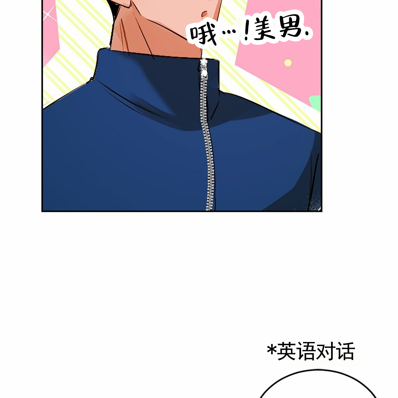 第2话3