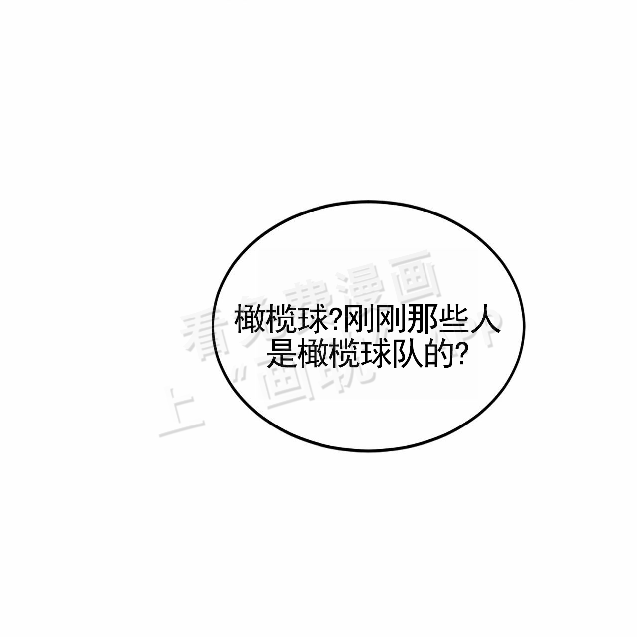 第2话22