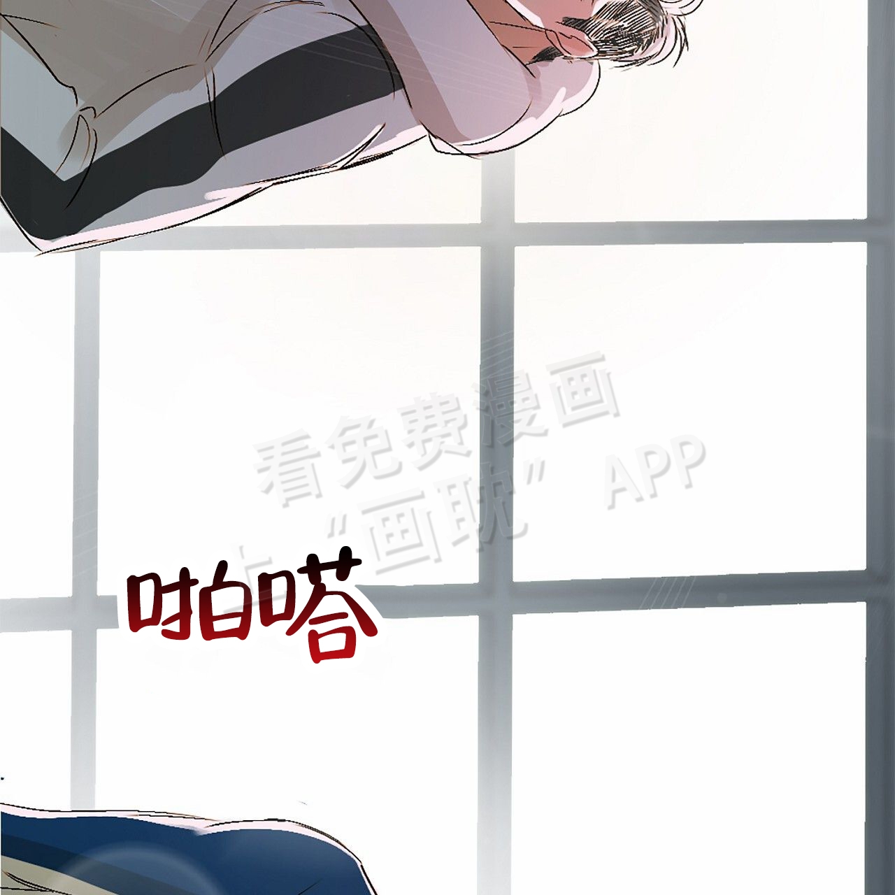 第2话14