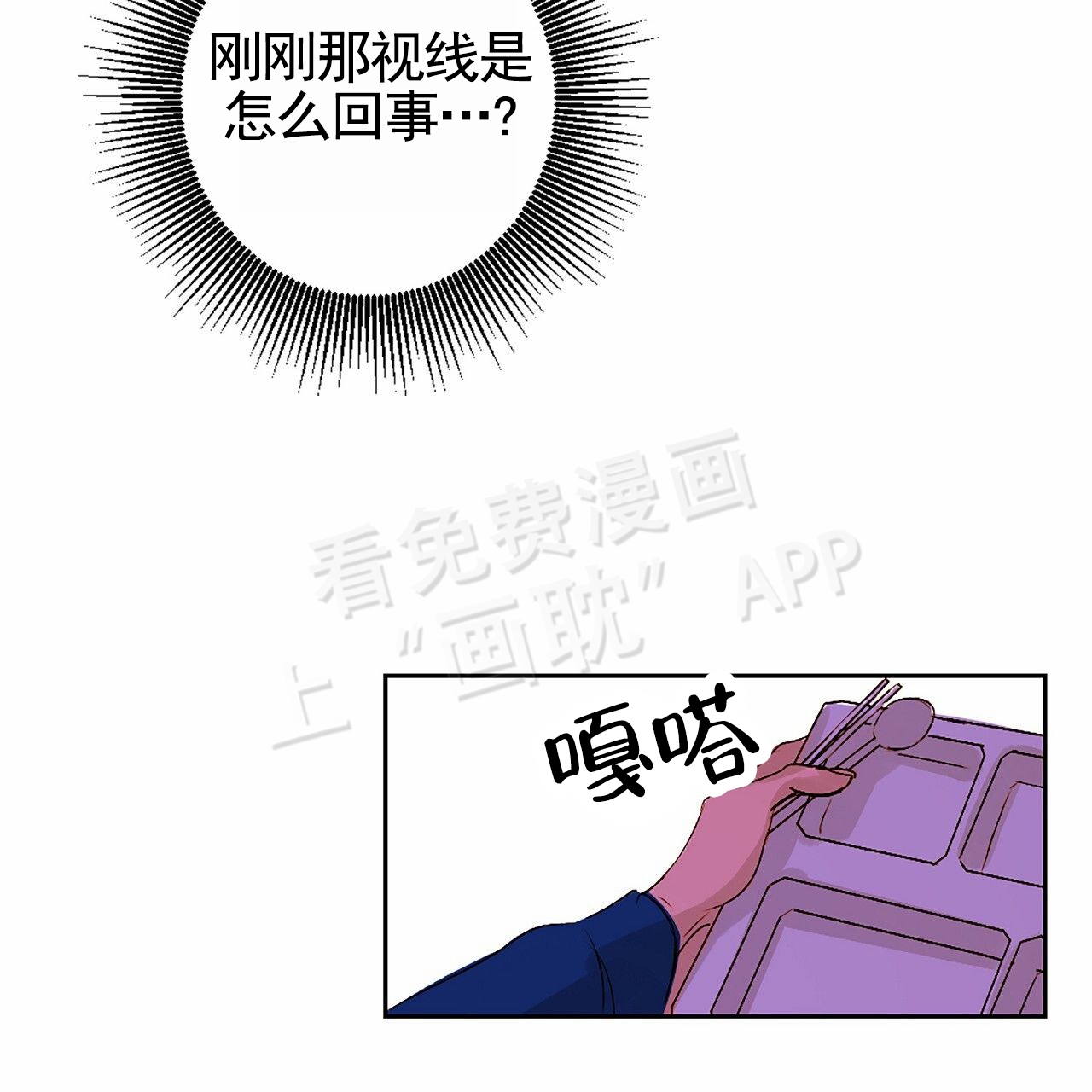 第2话26