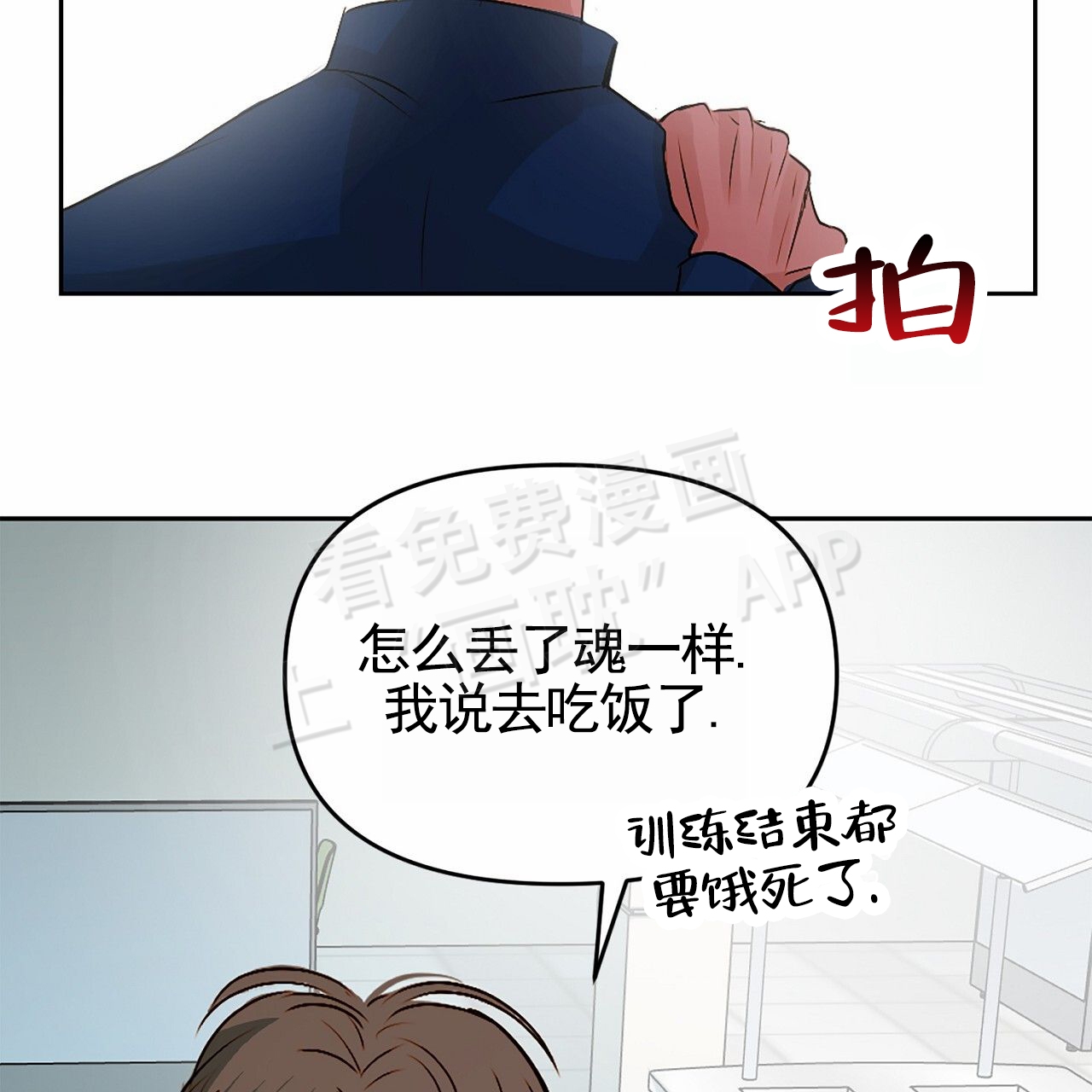 第2话18