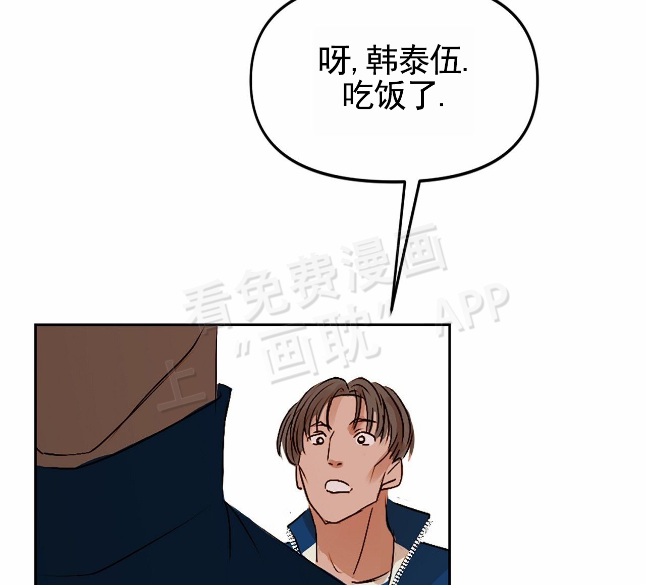 第2话16
