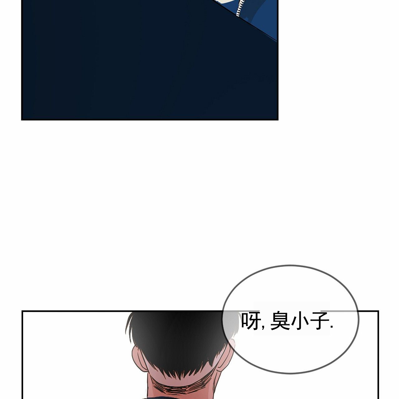 第2话17