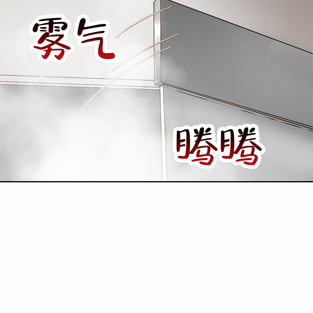 第2话37