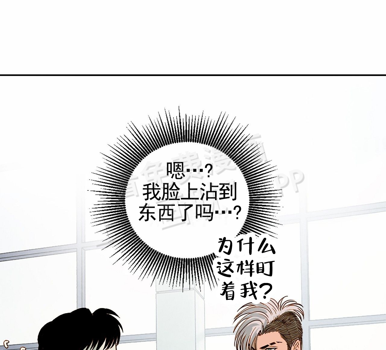 第2话8