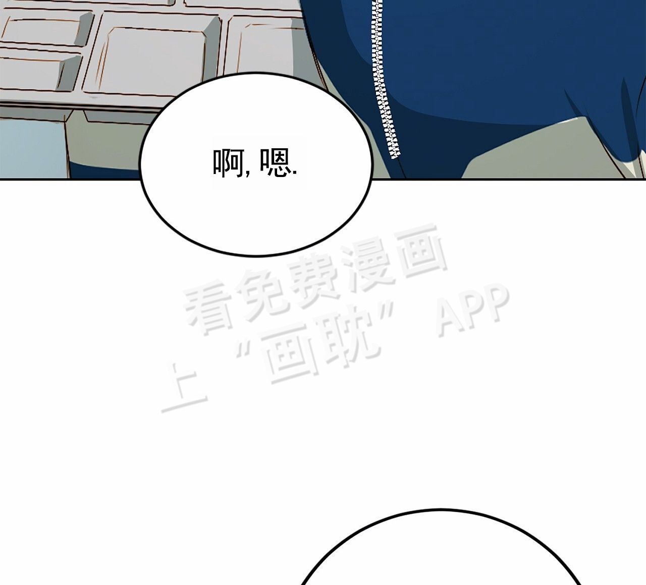 第2话20