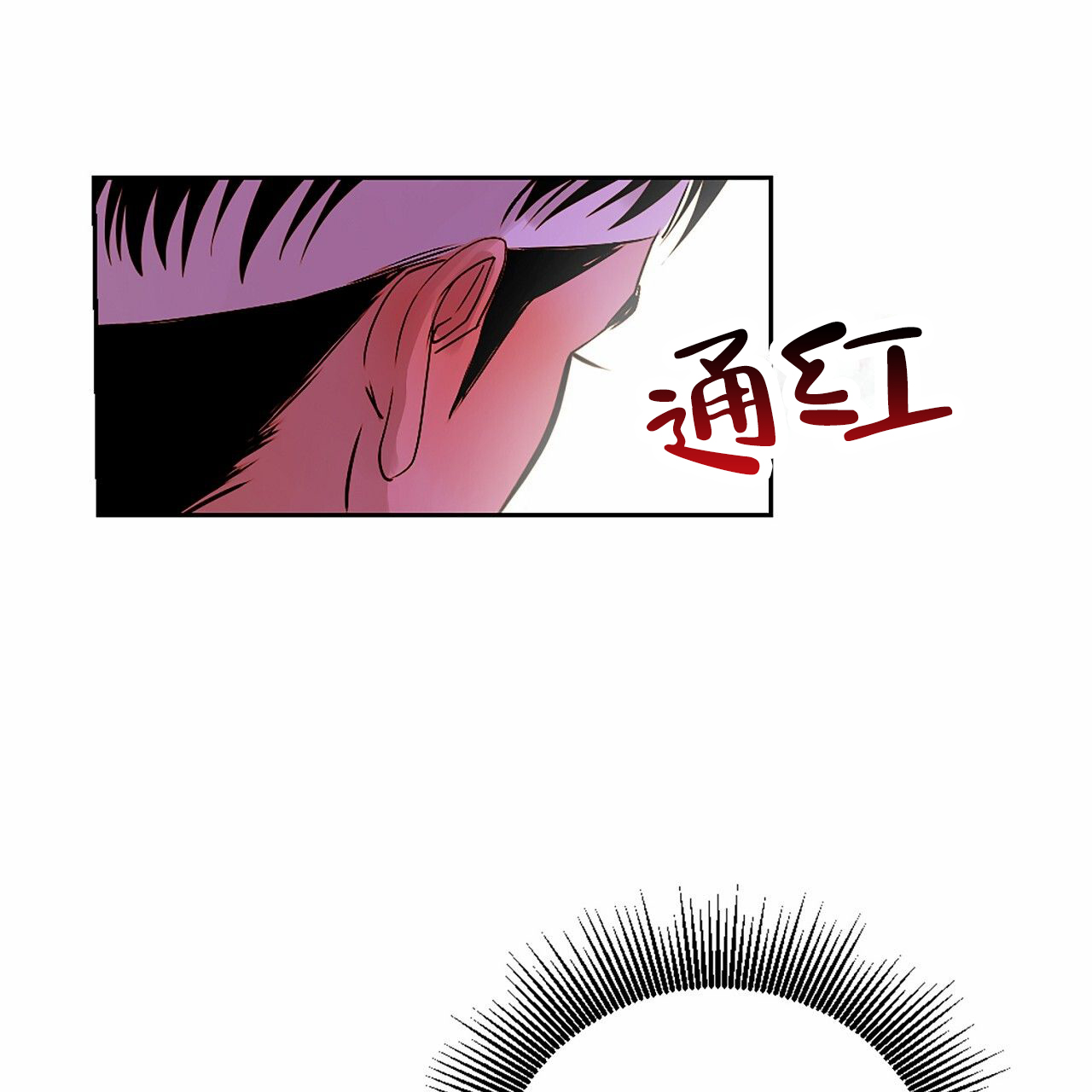 第2话27
