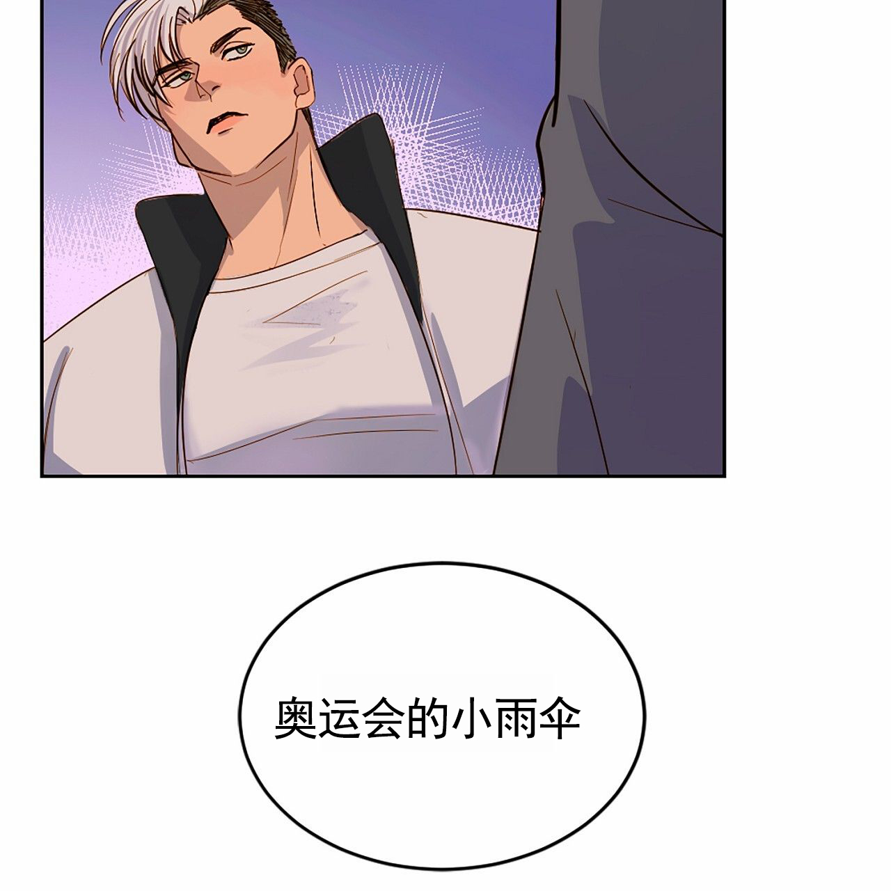 第3话31