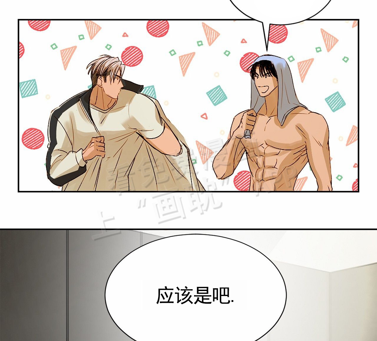 第3话6