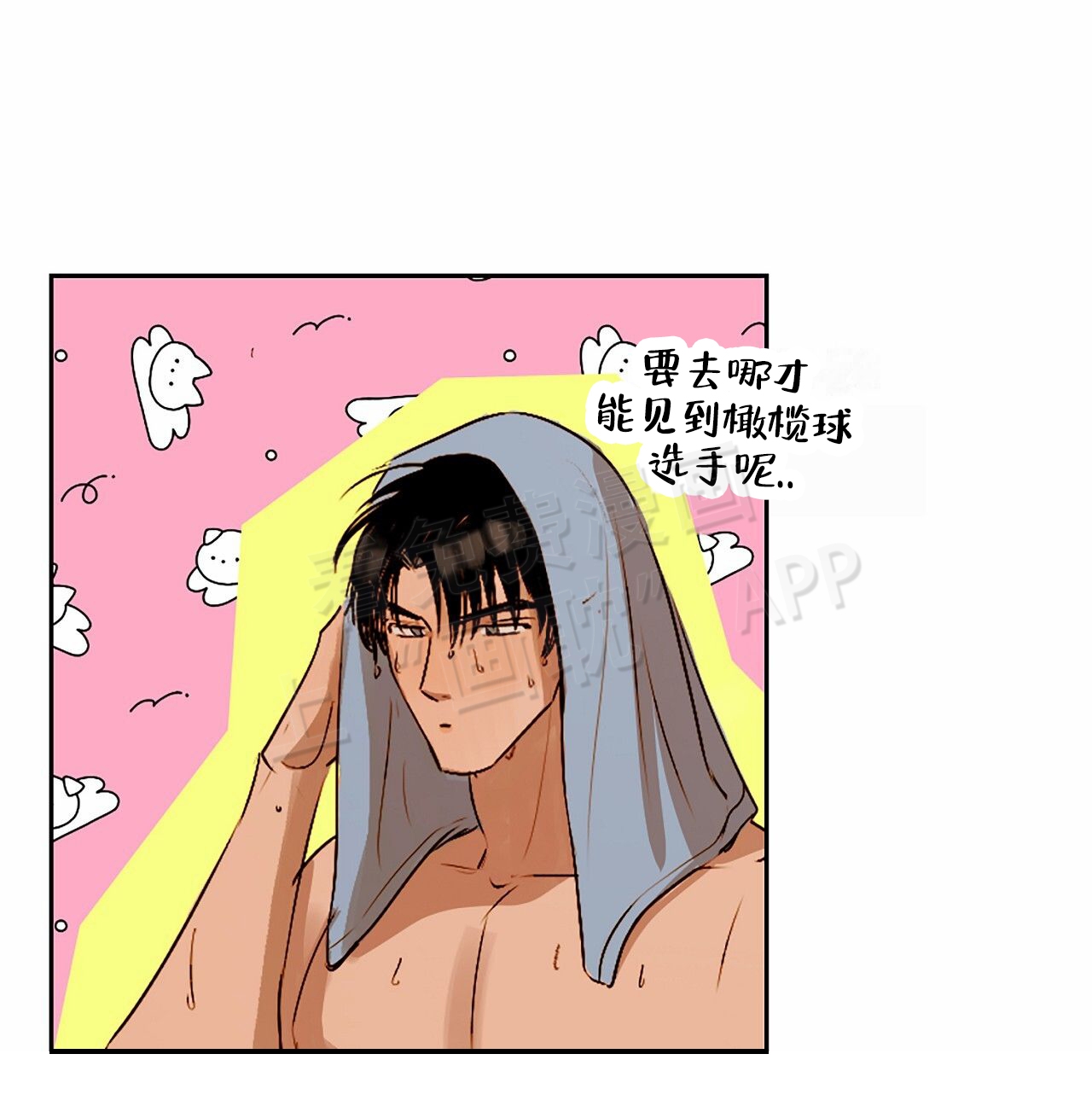 第3话0