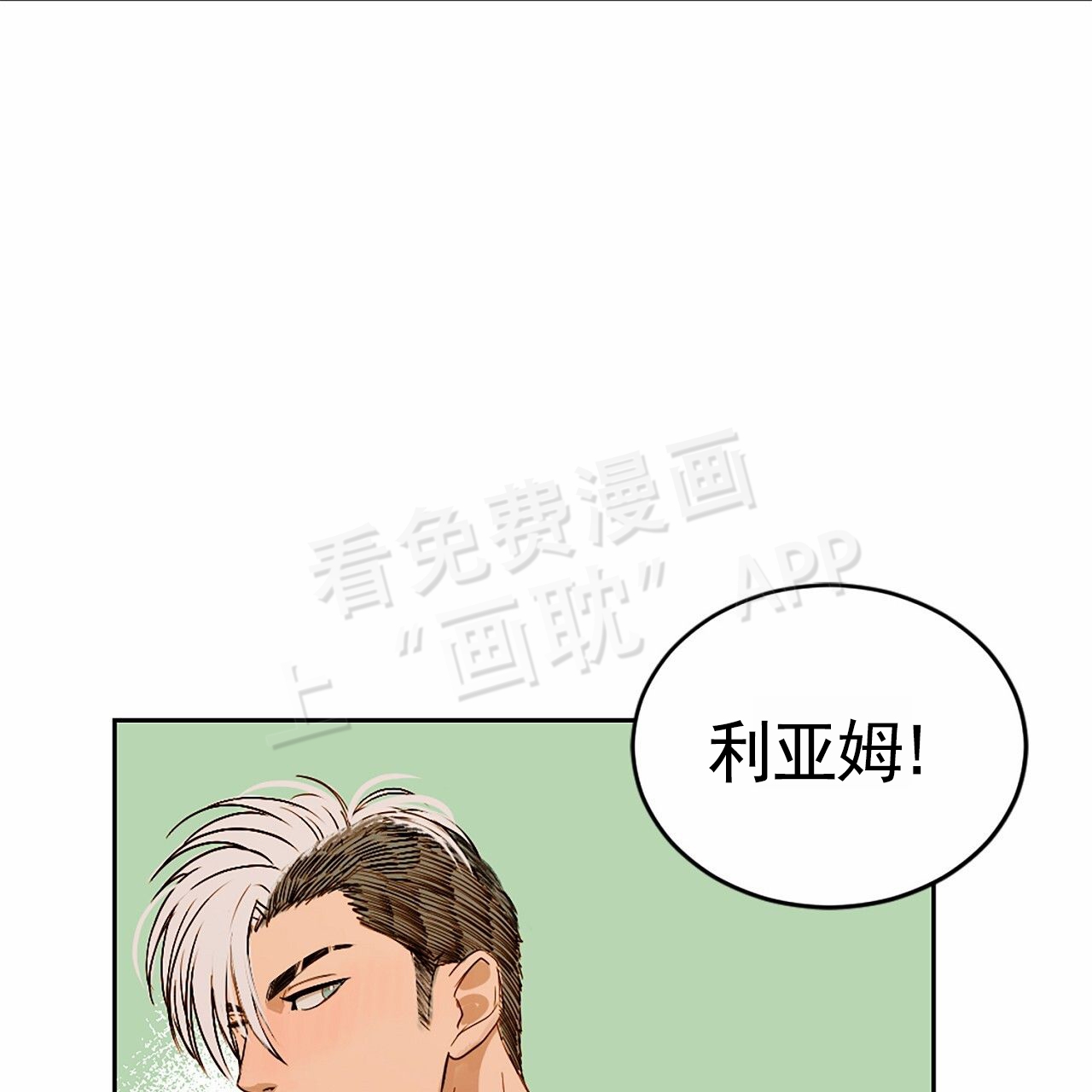 第3话4