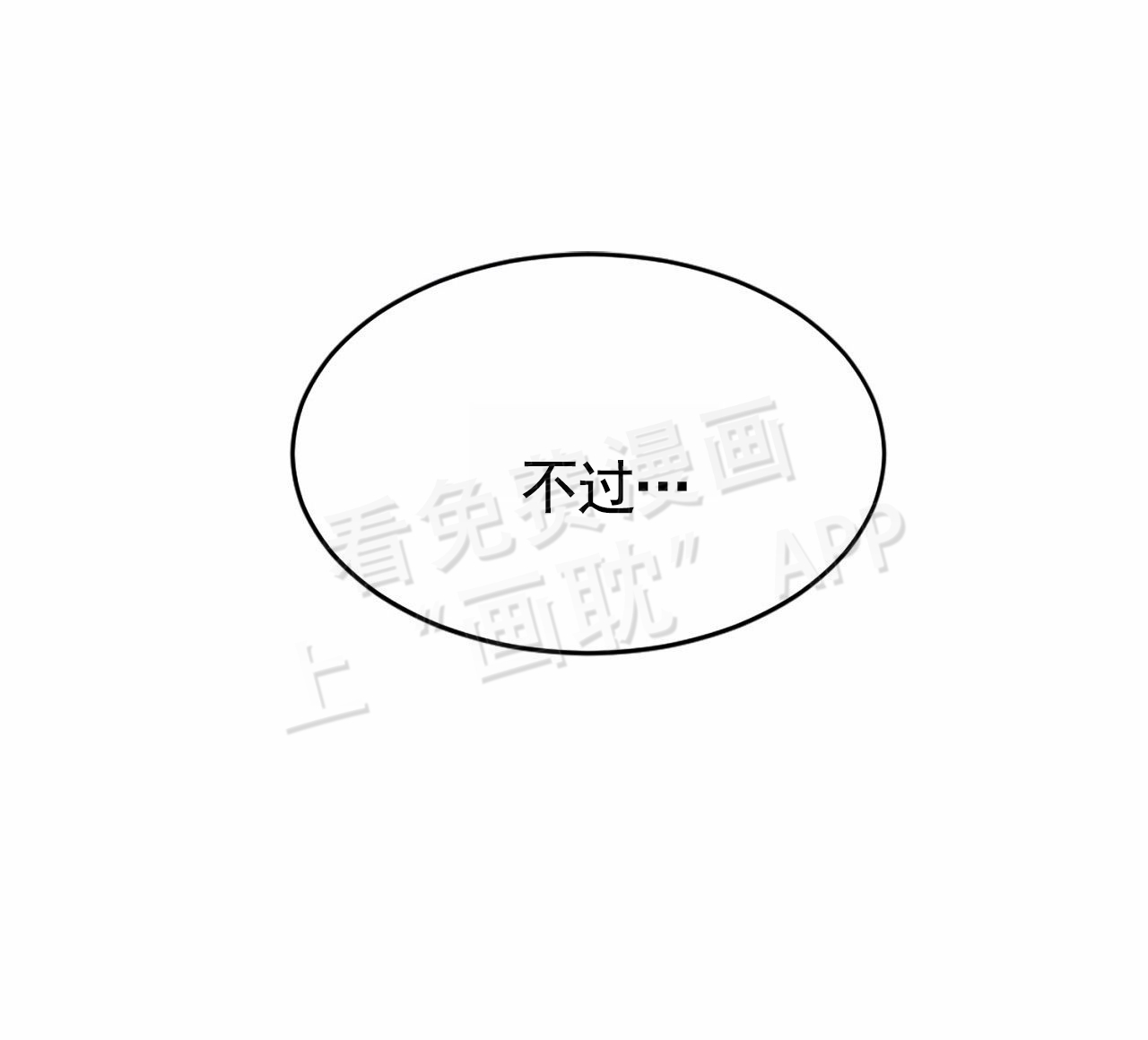 第3话22