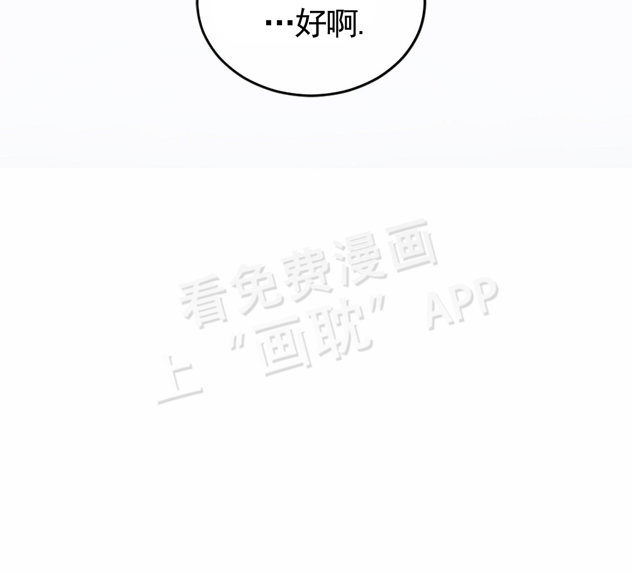 第3话10