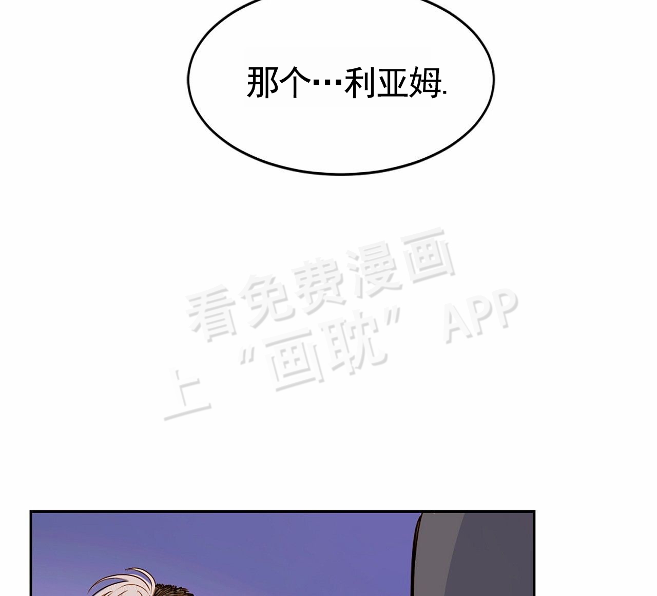 第3话30