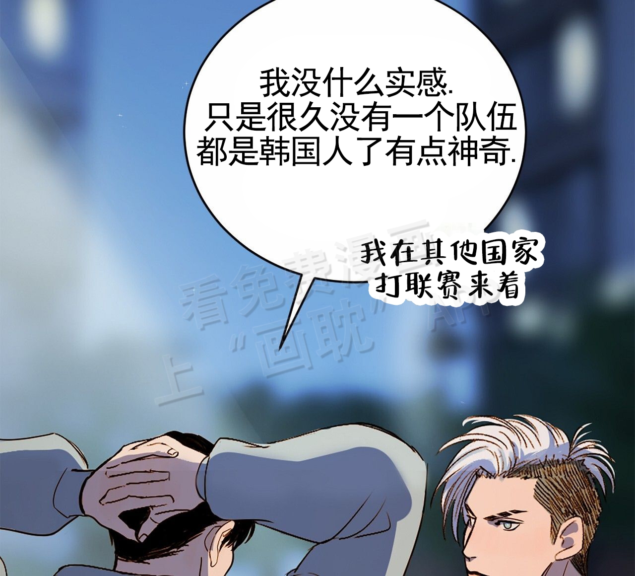 第3话14
