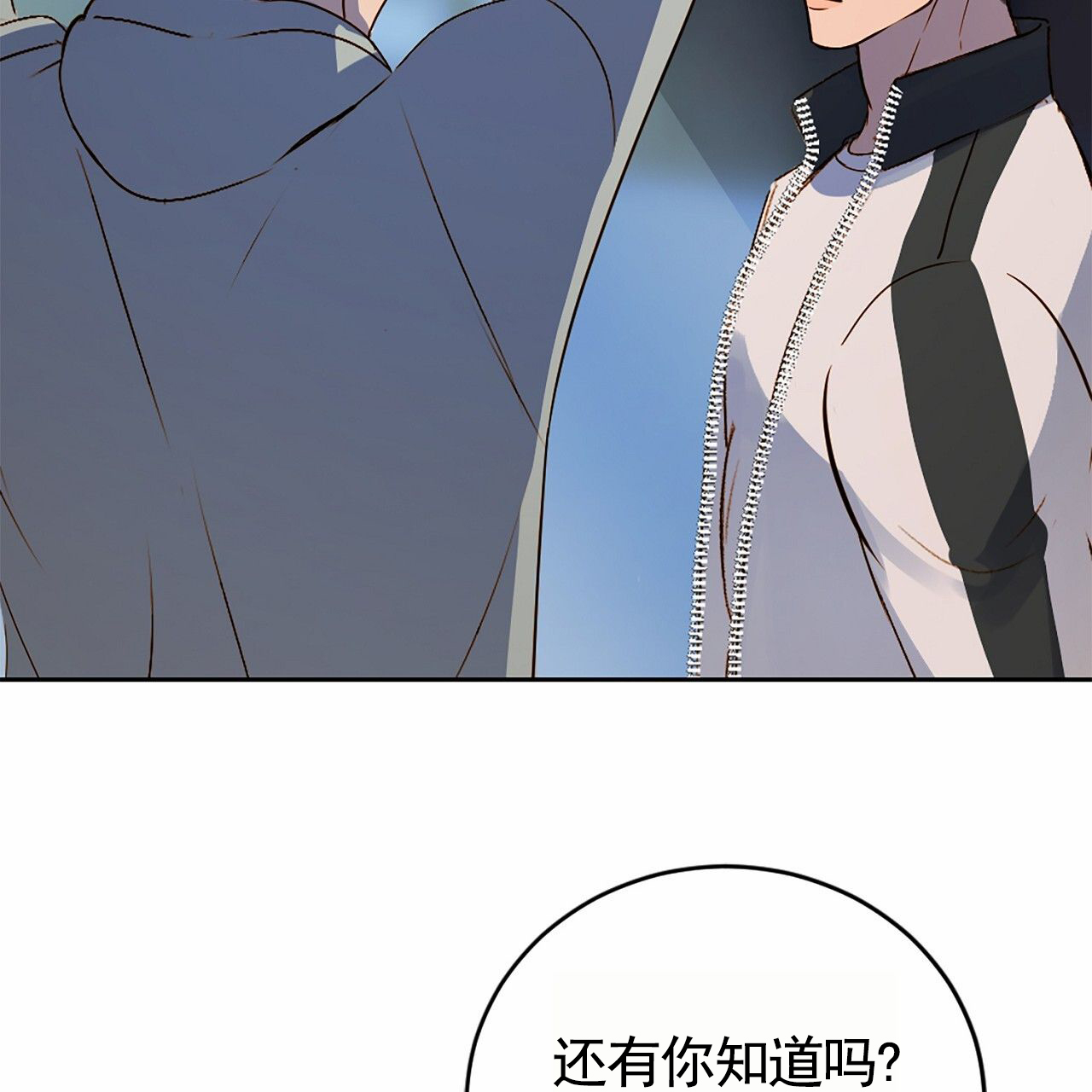 第3话15