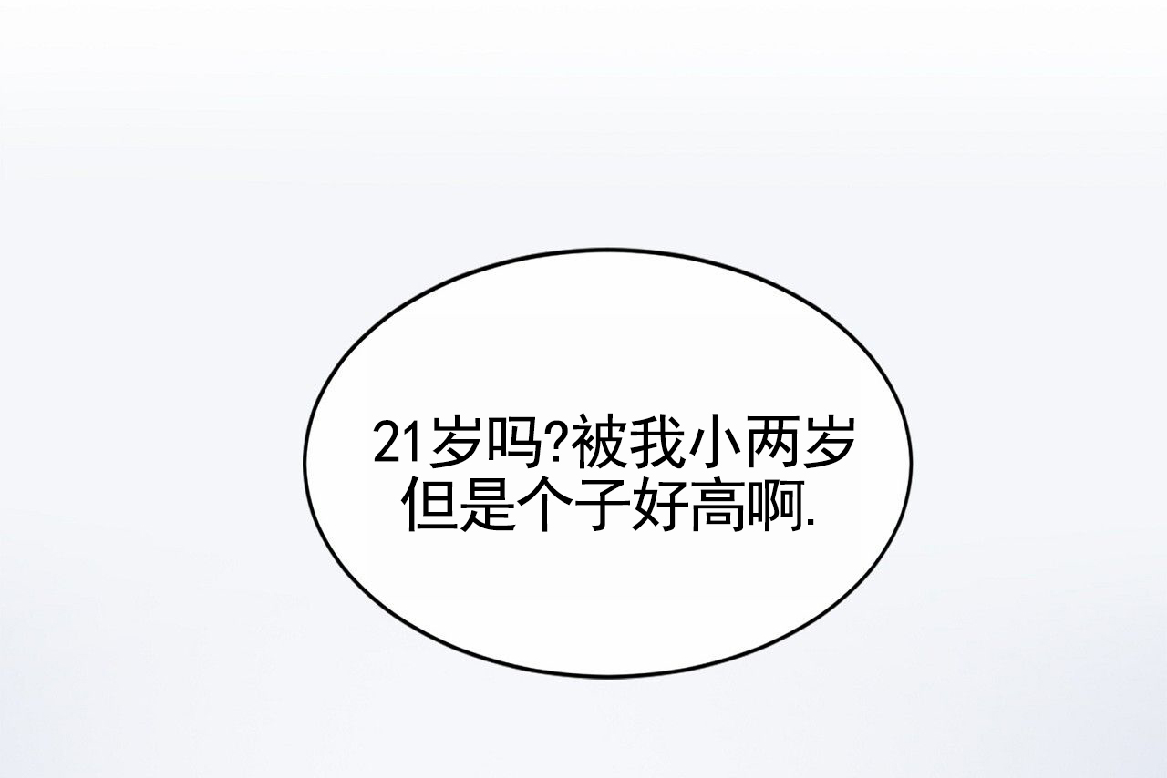第3话11