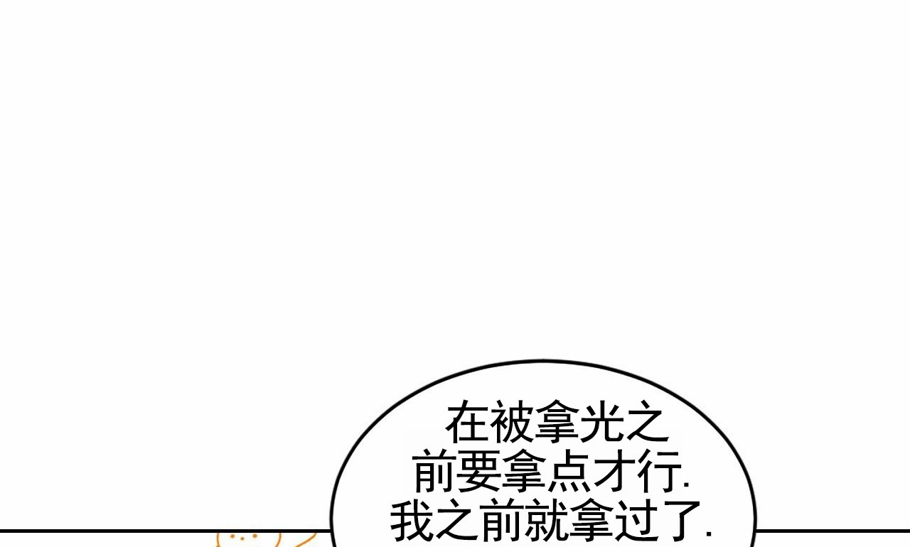 第3话17