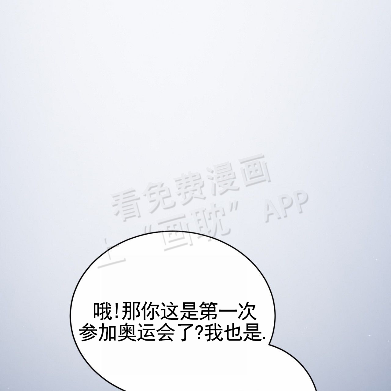 第3话12