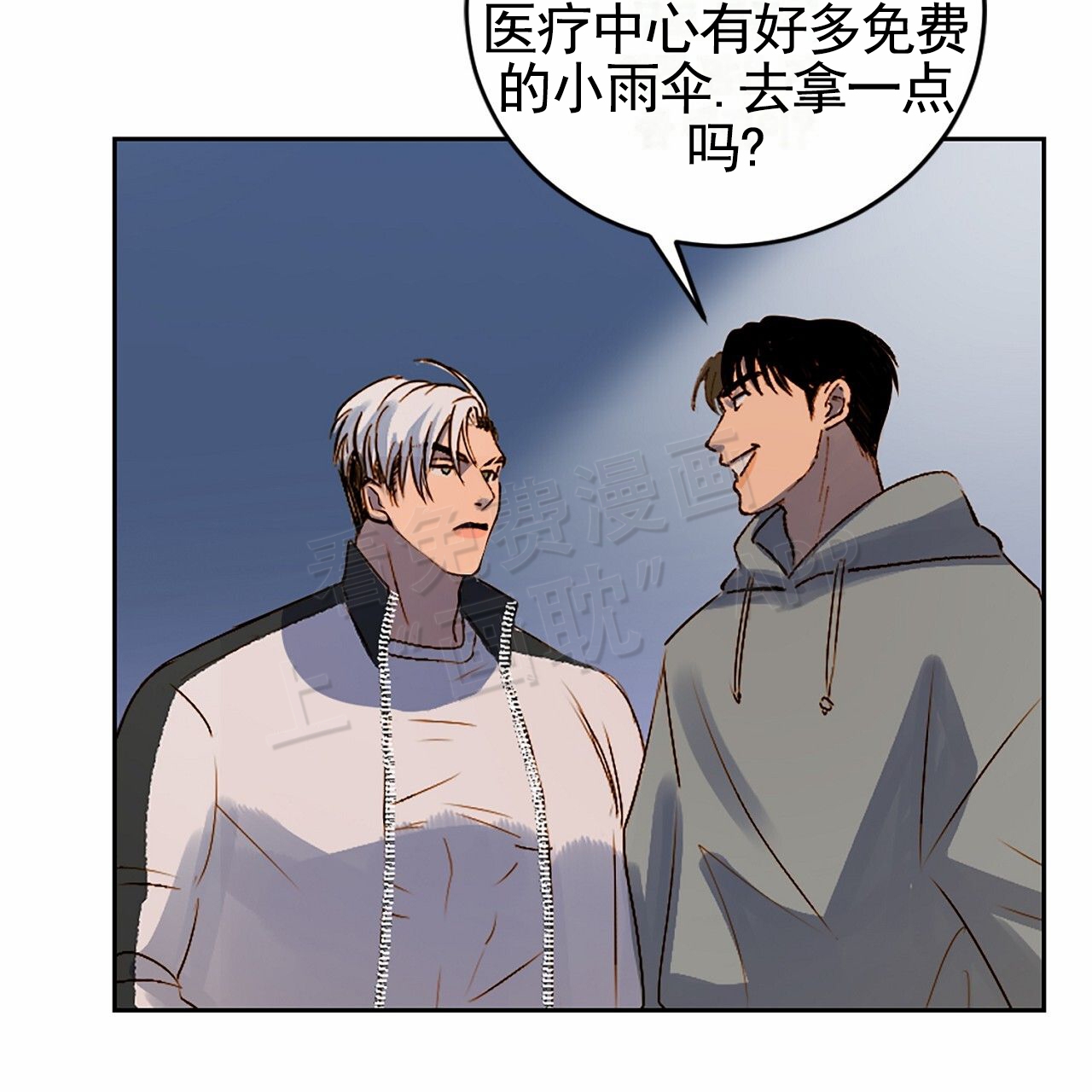 第3话16
