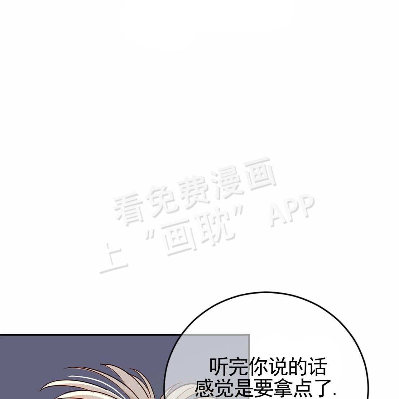 第3话24