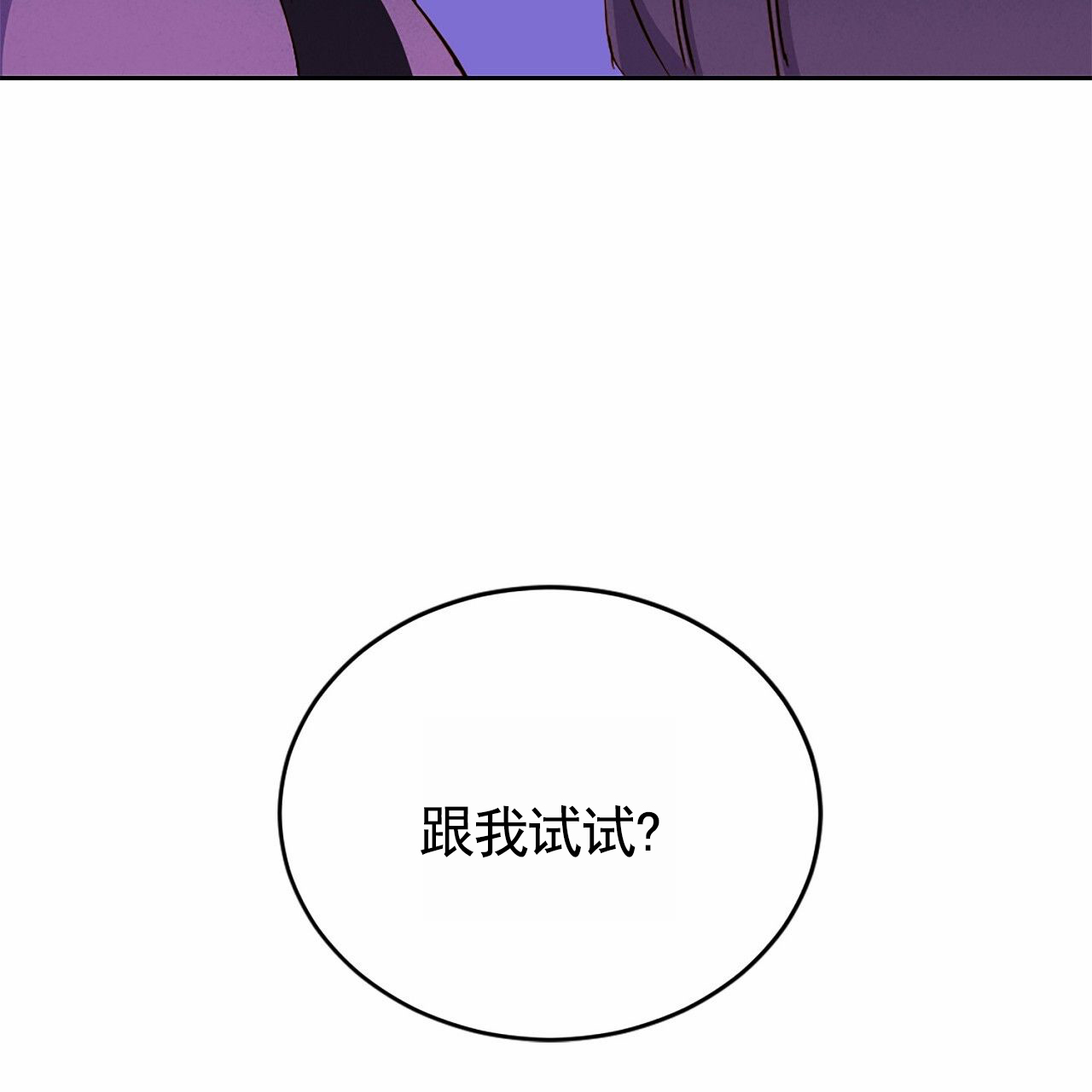 第3话33