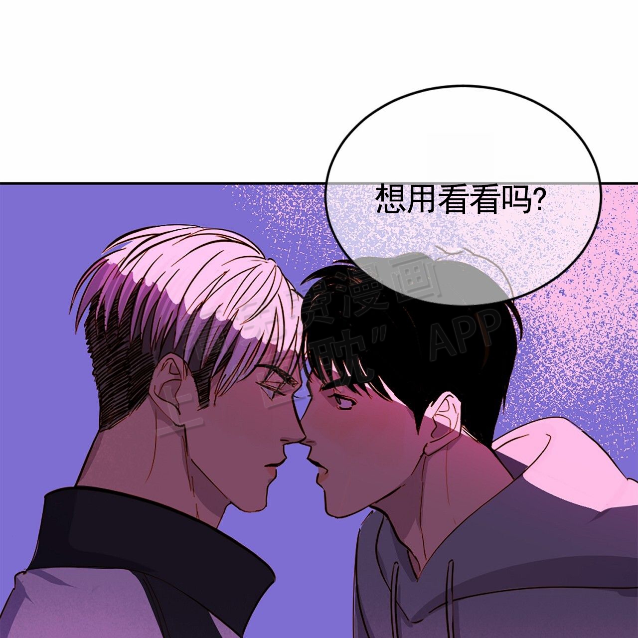 第3话32