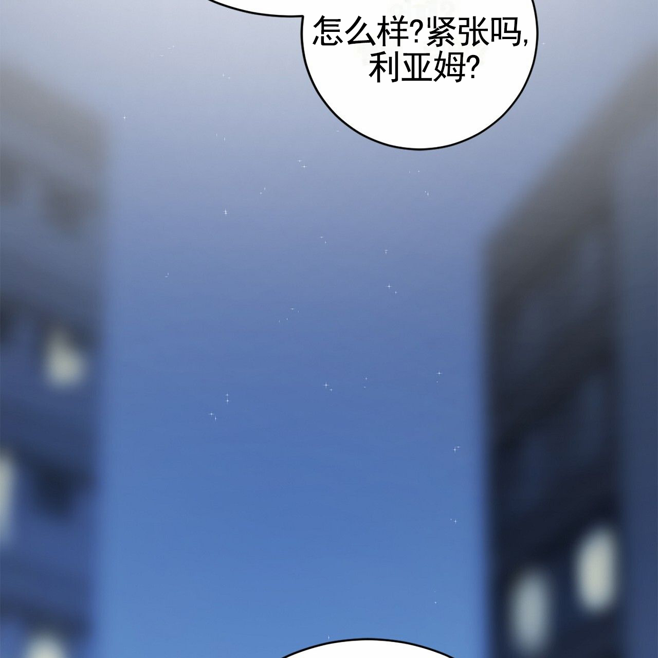 第3话13