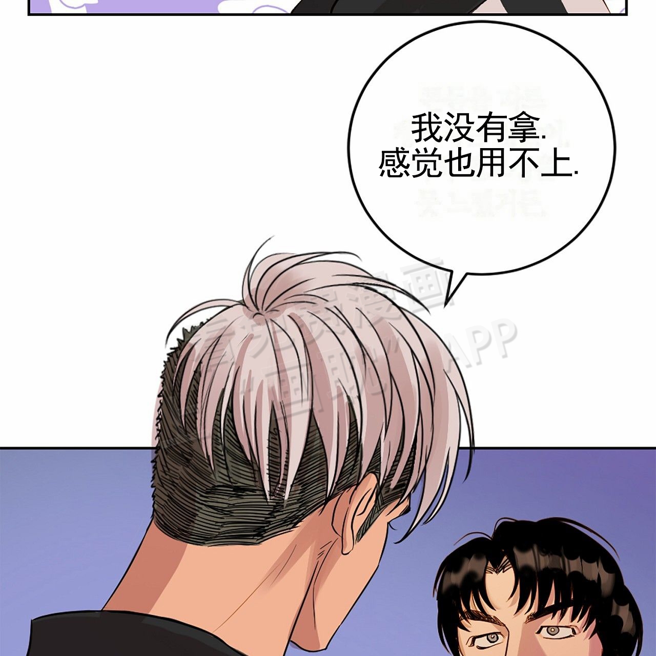 第3话20