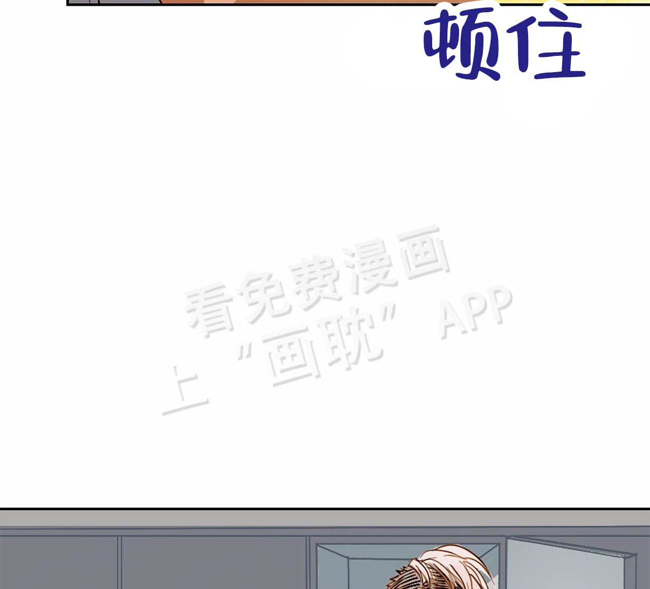 第3话2