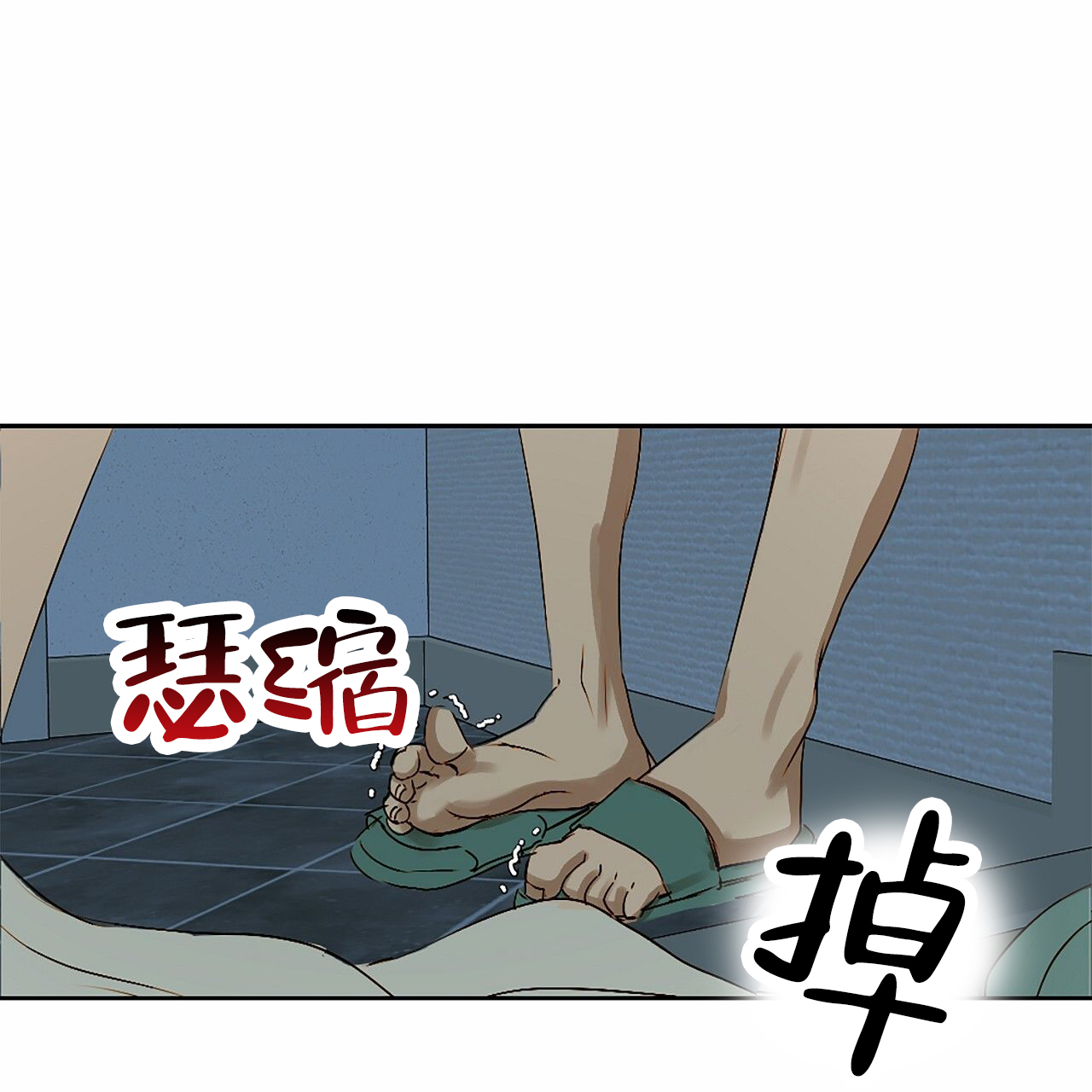 第4话3