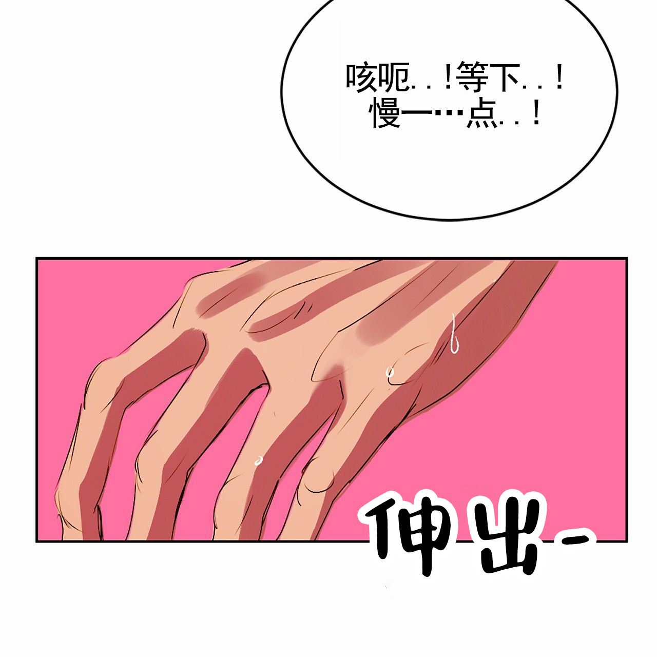 第4话21