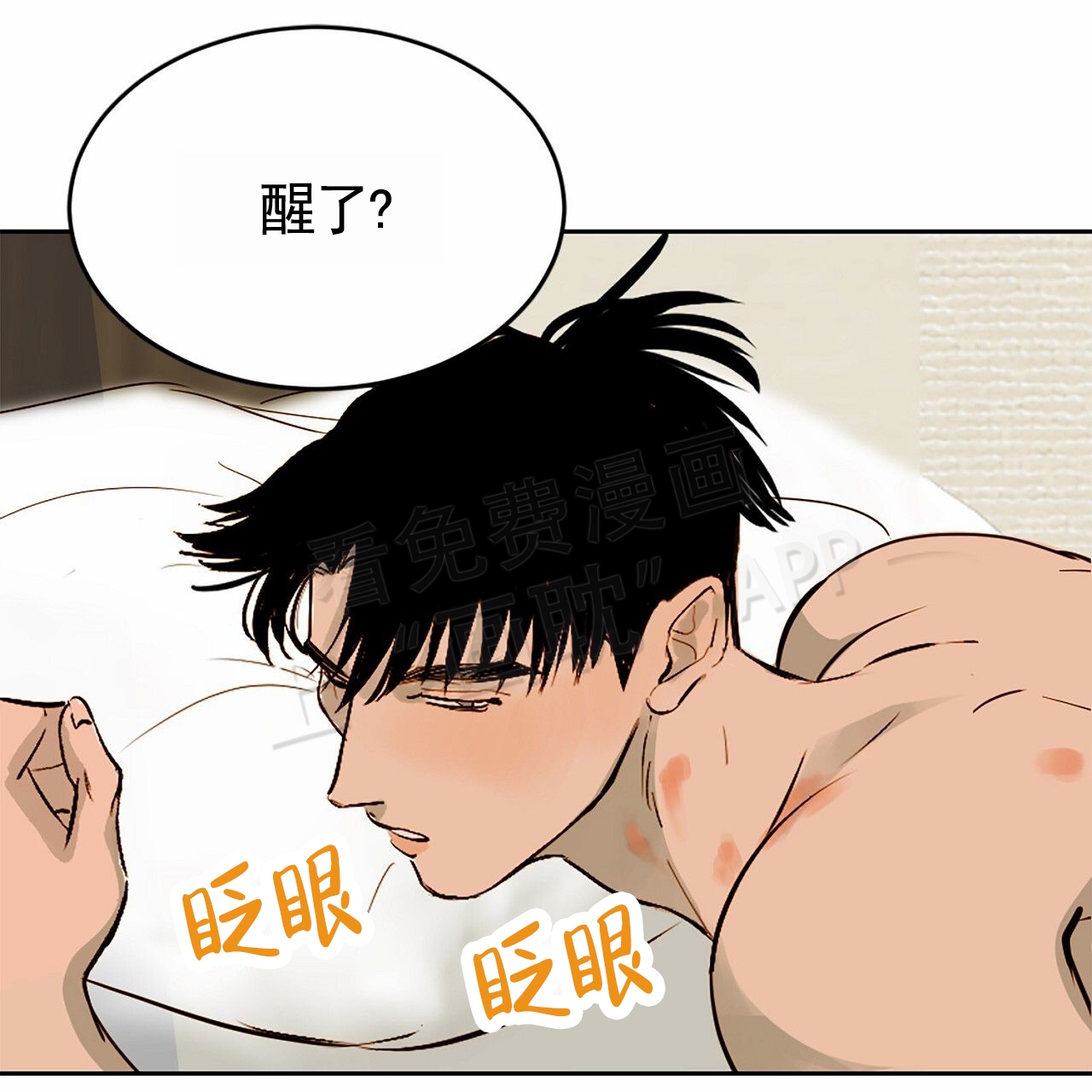 第4话28