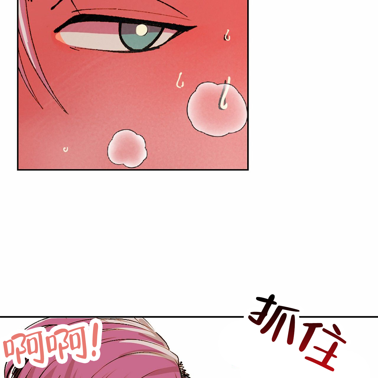 第4话17