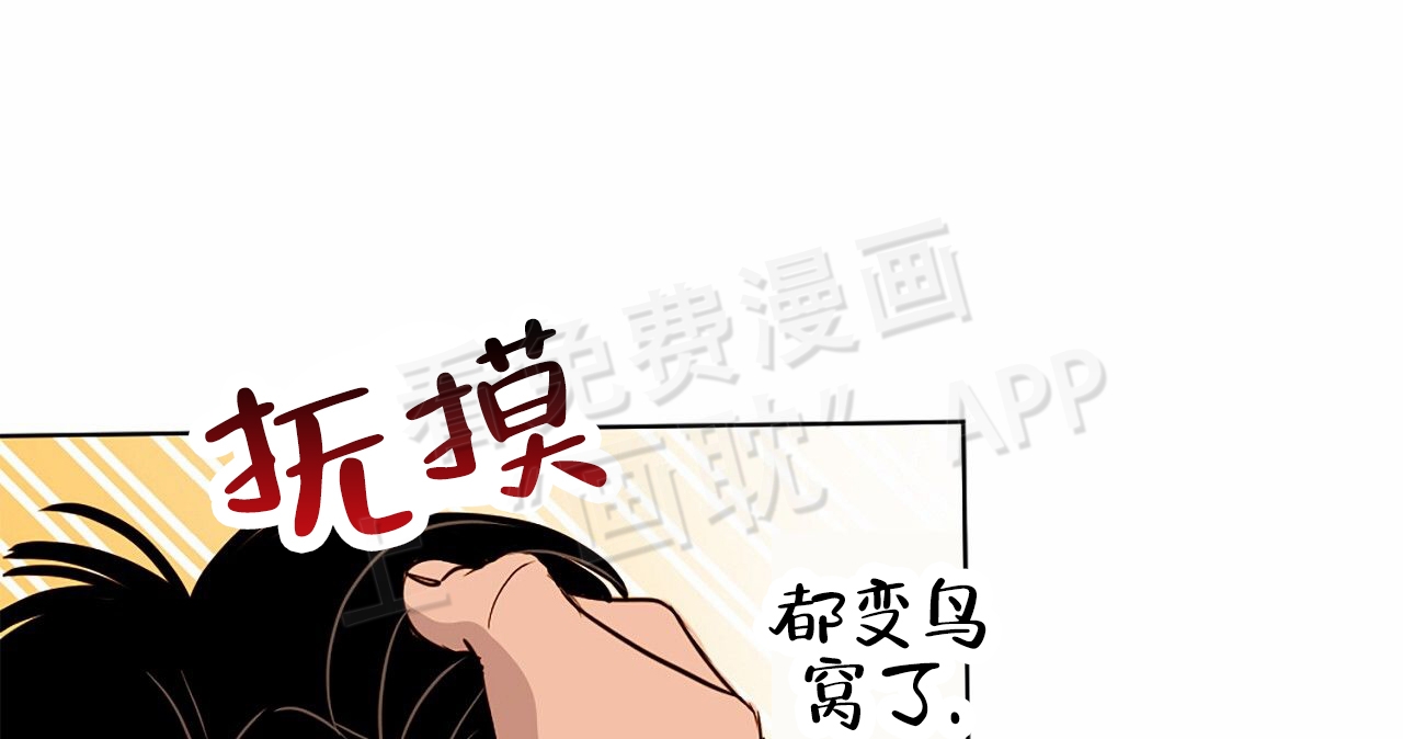 第4话32